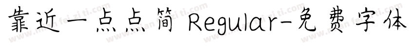 靠近一点点简 Regular字体转换